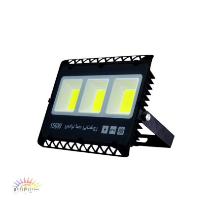 پرژکتور 150 وات لانو صباترانس