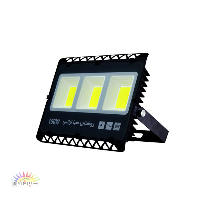 پرژکتور 150 وات لانو صباترانس