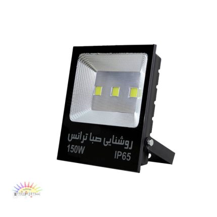 پروژکتور 150 وات تخت COB صباترانس