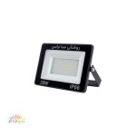 پرژکتور 30 وات مدل apl صباترانس