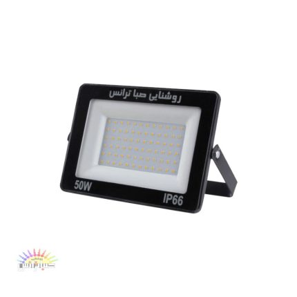 پرژکتور 50 وات مدل apl صباترانس