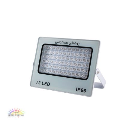 پرژکتور 72 وات ایپد ال ای دی صباترانس