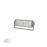 پروژکتور 200 وات ارمیس