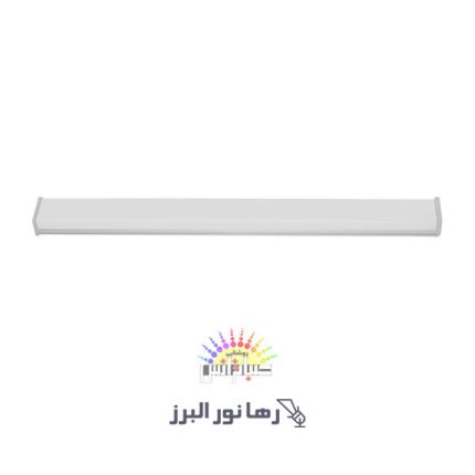 چراغ خطی 60 وات رهانور صباترانس