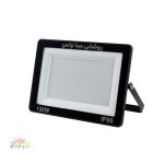 پرژکتور 150 وات صبا ترانس مدل APL