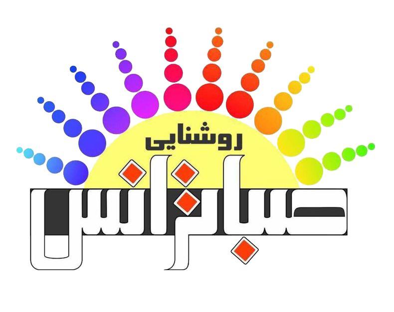 روشنایی صباترانس